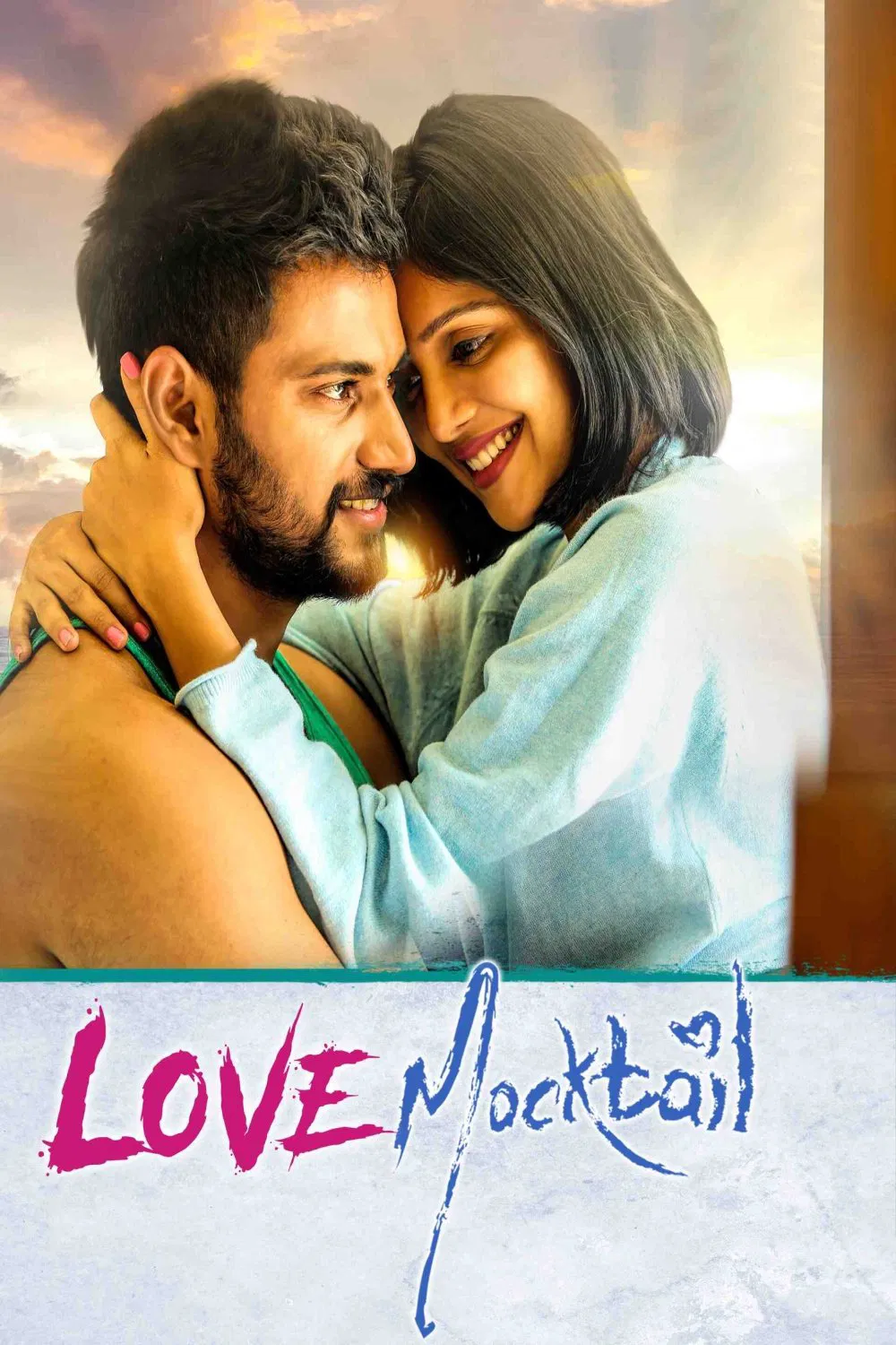 معجون عشق (Love Mocktail)