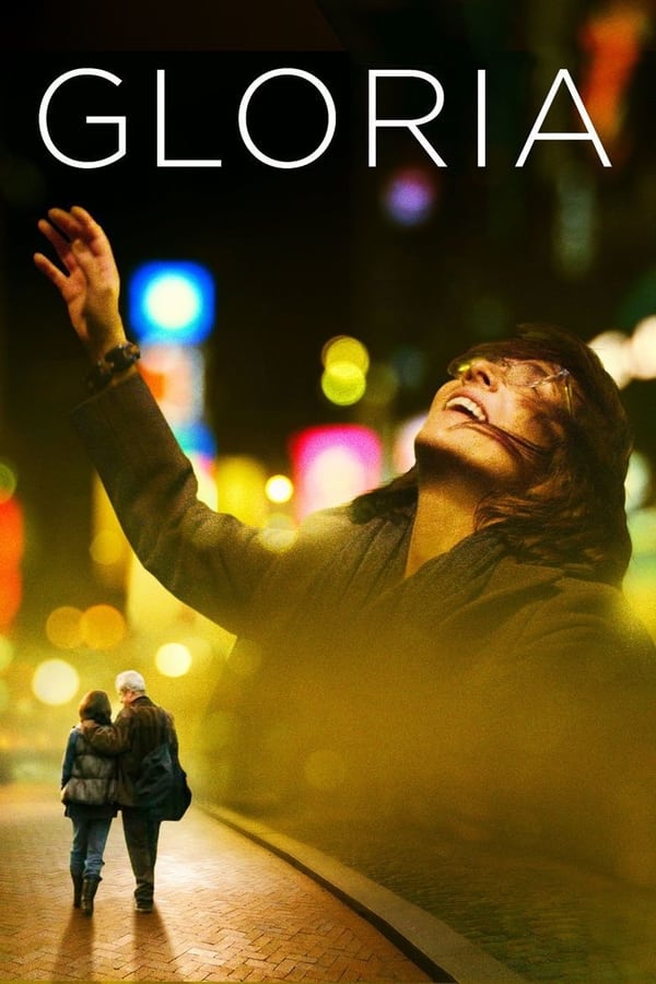 گلوریا (Gloria)