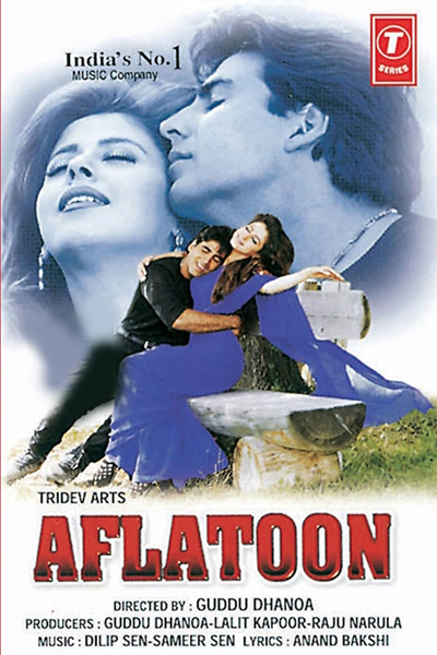 افلاطون (Aflatoon)