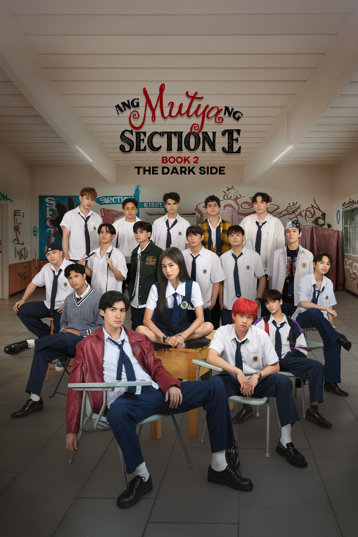 موتیای عصبانی بخش ای (Ang mutya ng Section E)