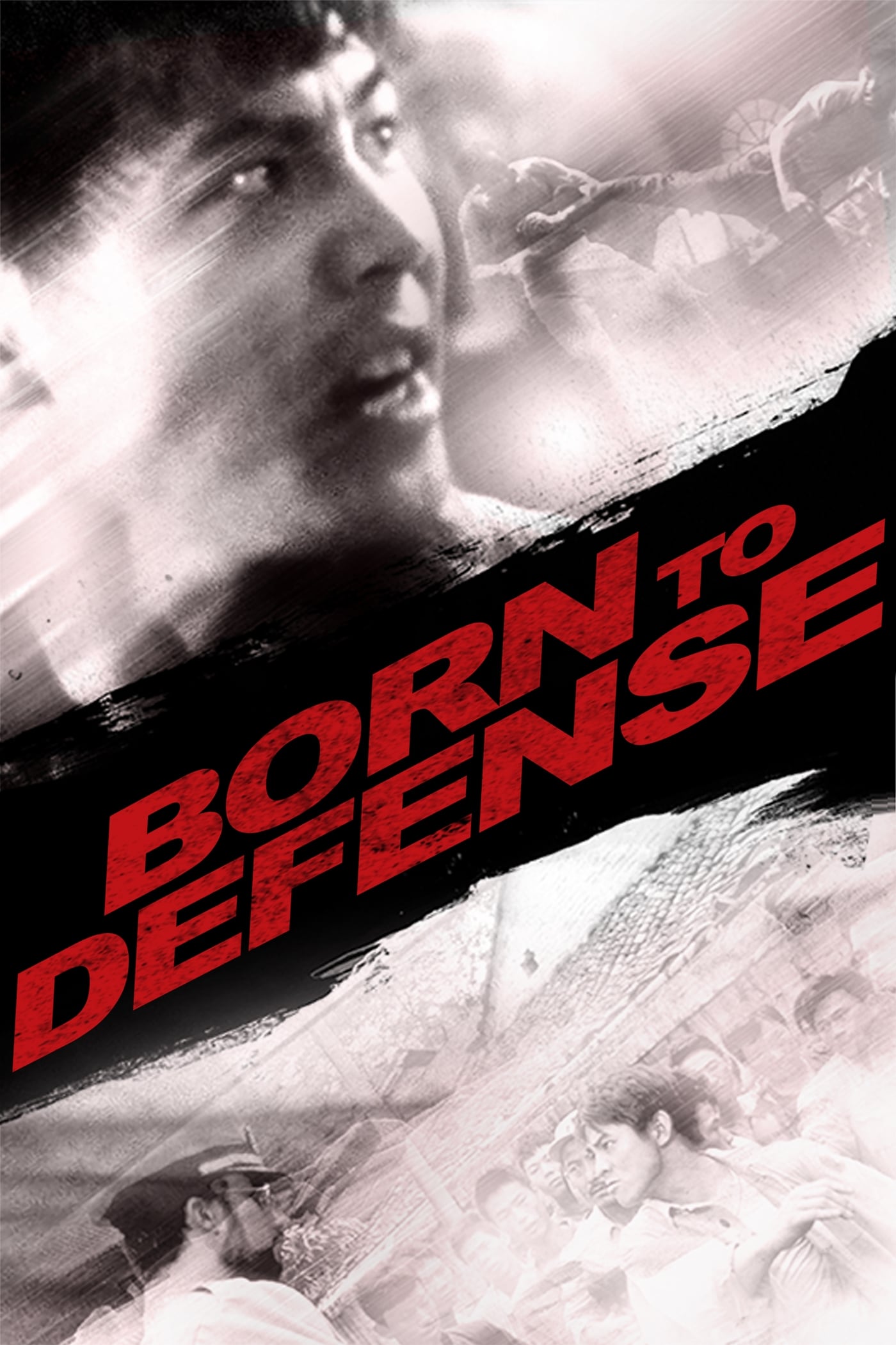 مجبور به دفاع (Born to Defend)