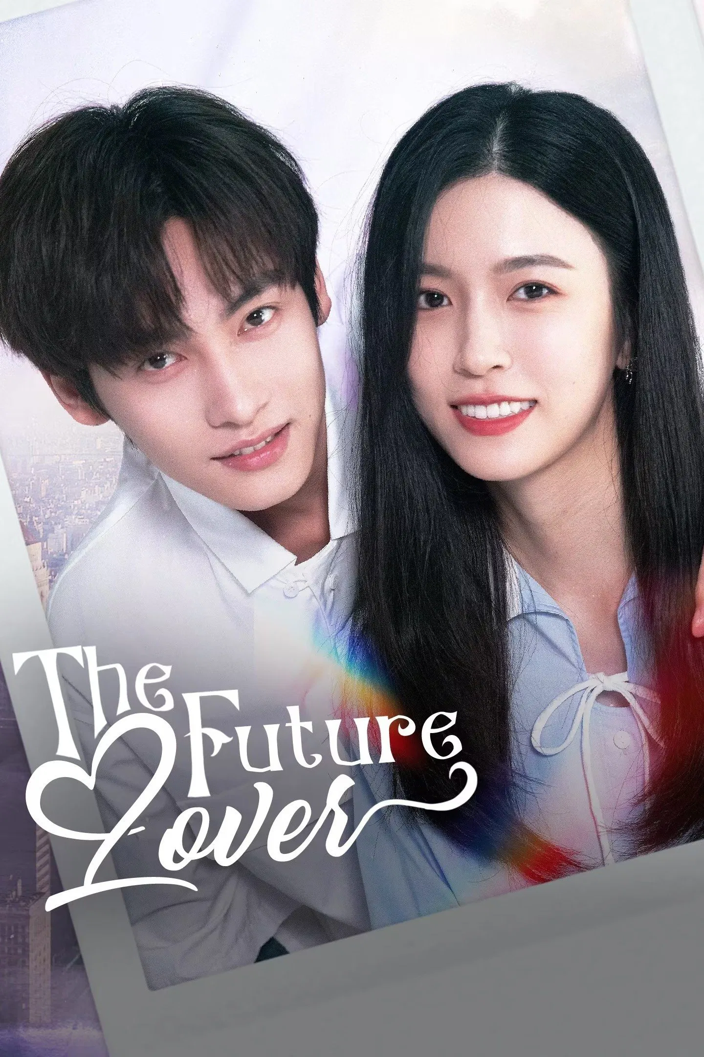 محبوب آینده ام (The Future Lover)
