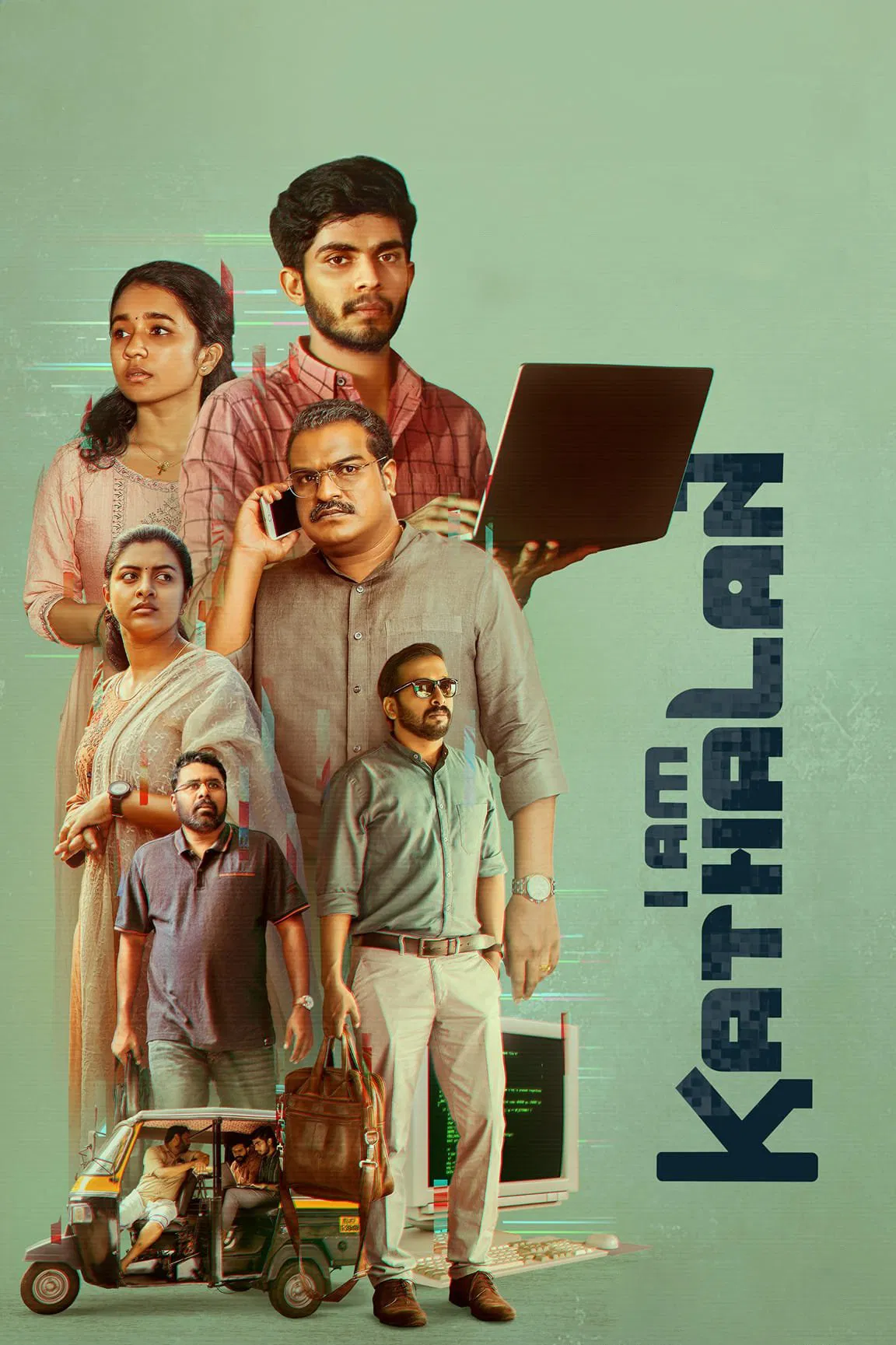 من کاتالان هستم (I Am Kathalan)