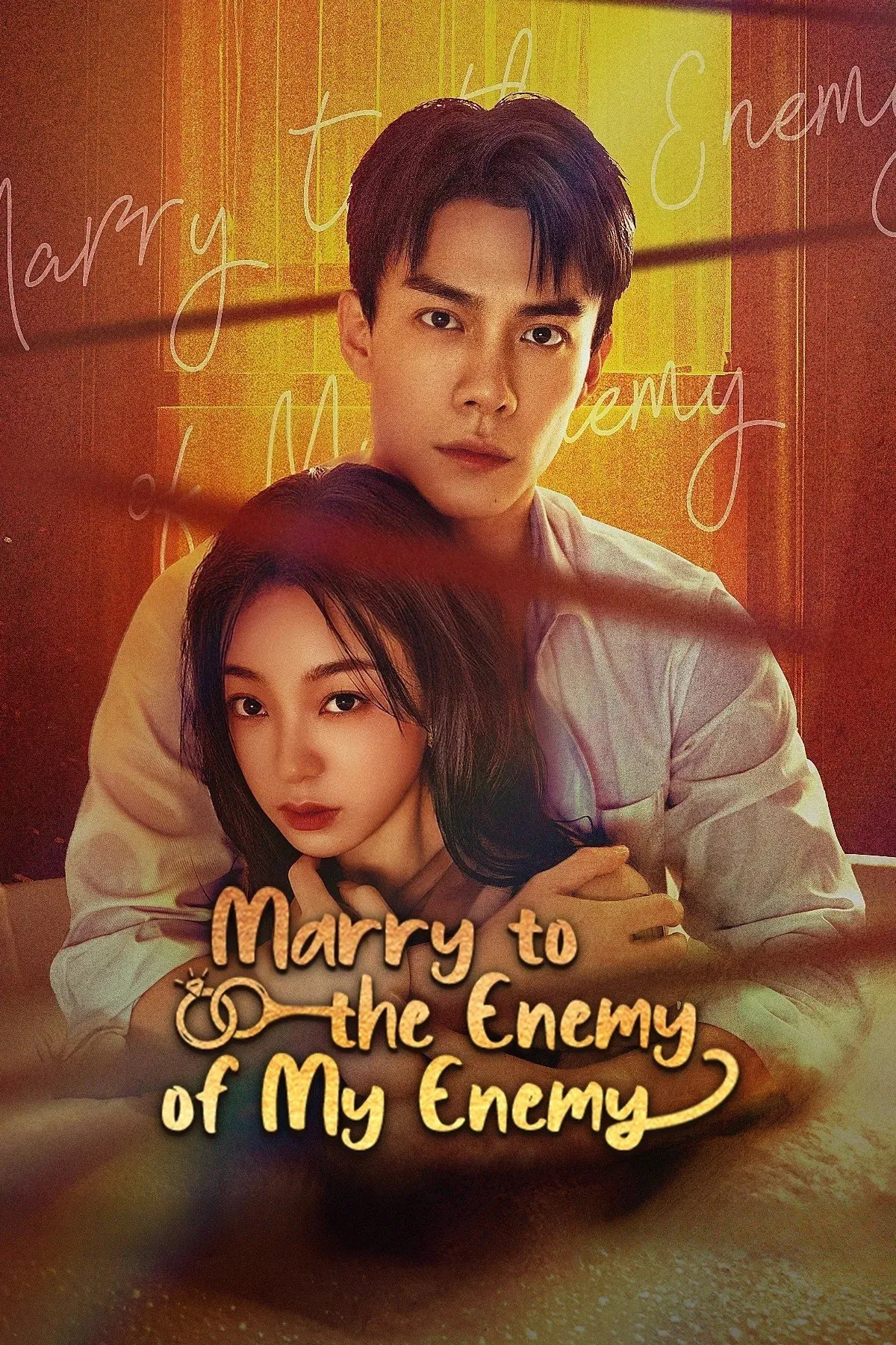 ازدواج با دشمنِ دشمنم (Marry to the Enemy of My Enemy)