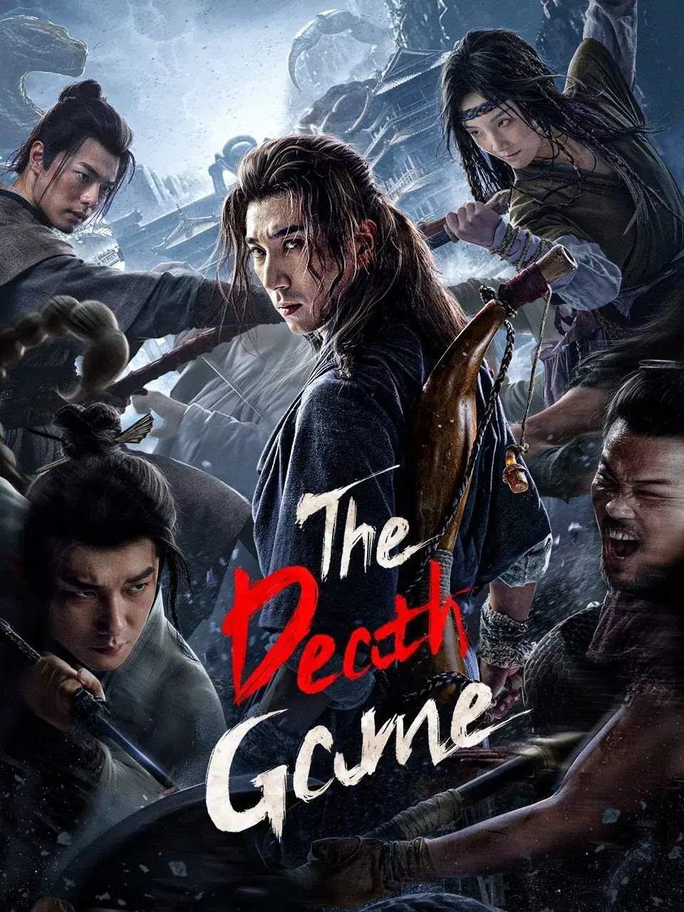 بازی مرگبار (Death Game)