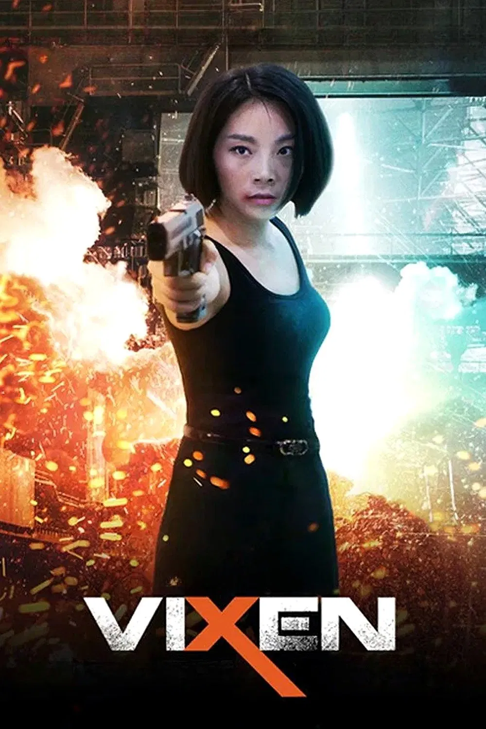 روباه مکار (Vixen)