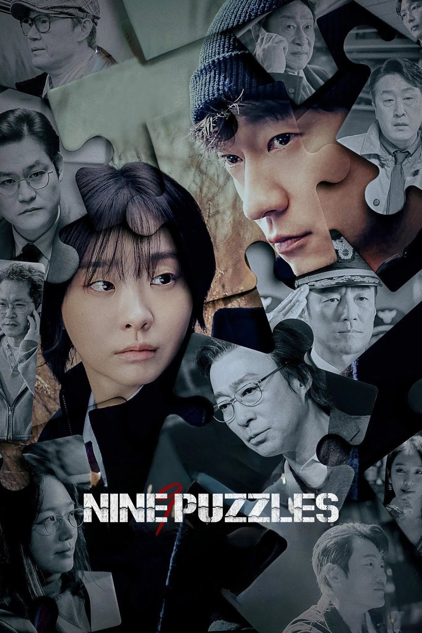 نه پازل (Nine Puzzle)
