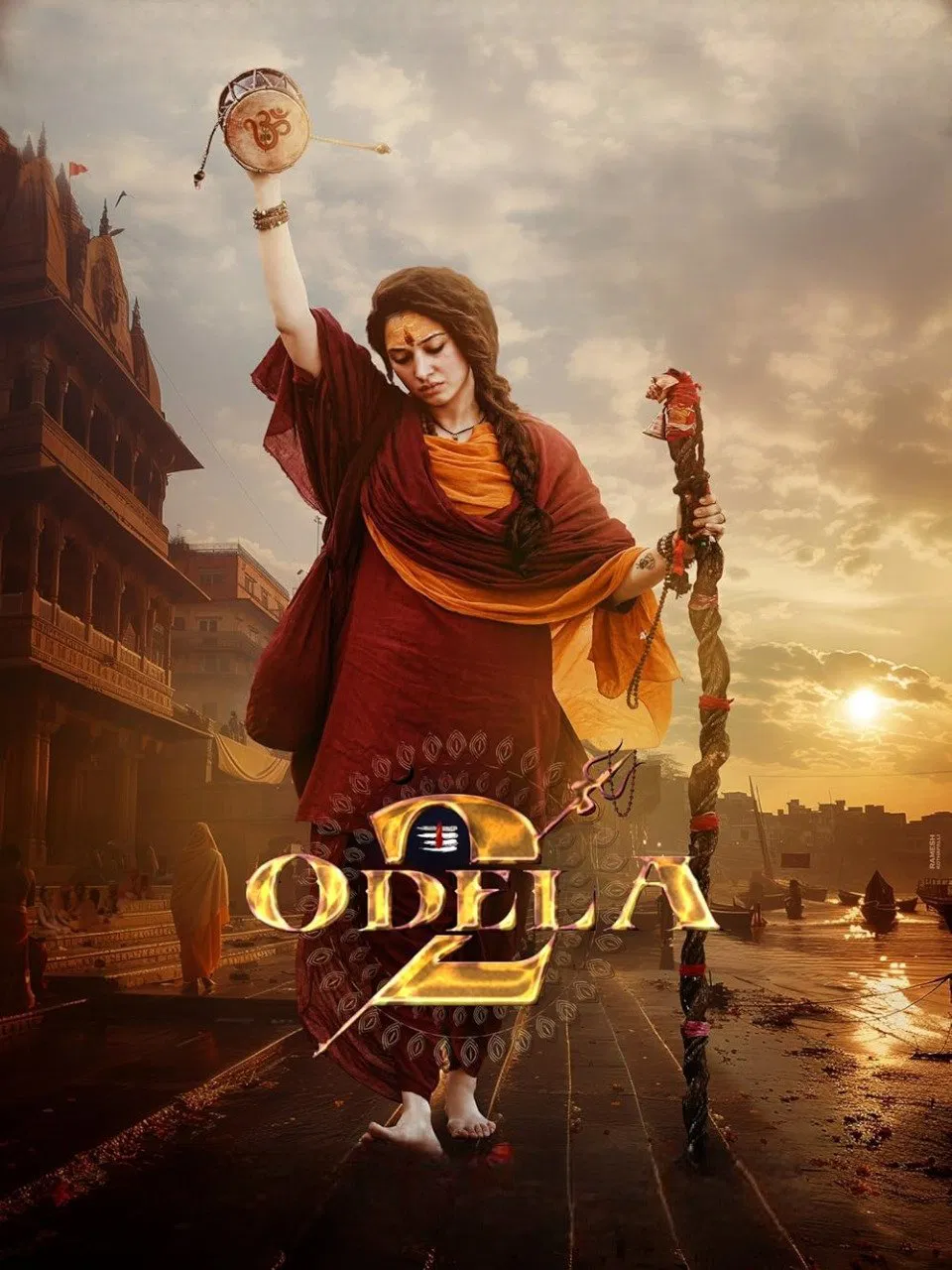 اودلا 2 (Odela 2)