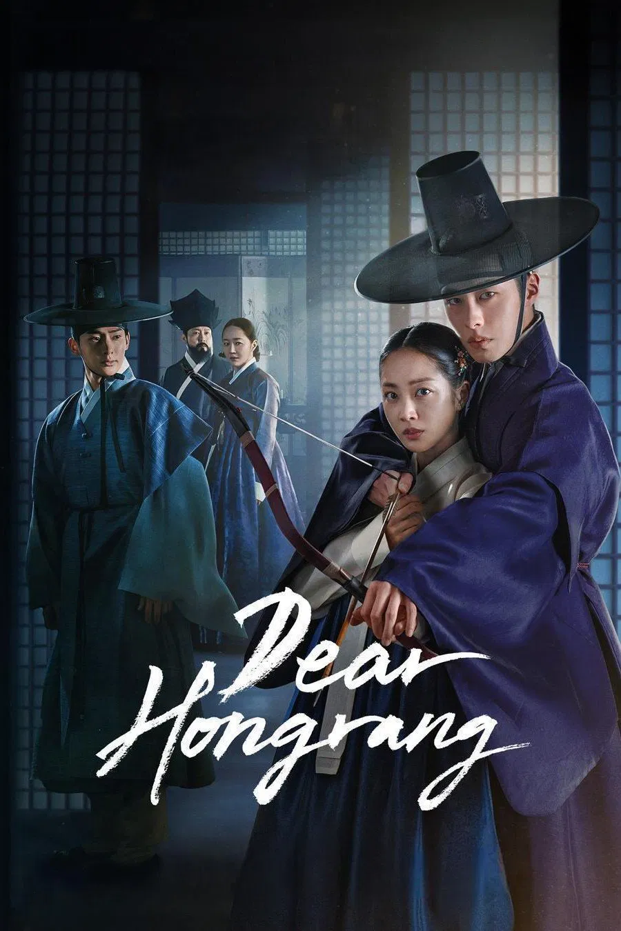 هونگ رانگ عزیز (Dear Hongrang)
