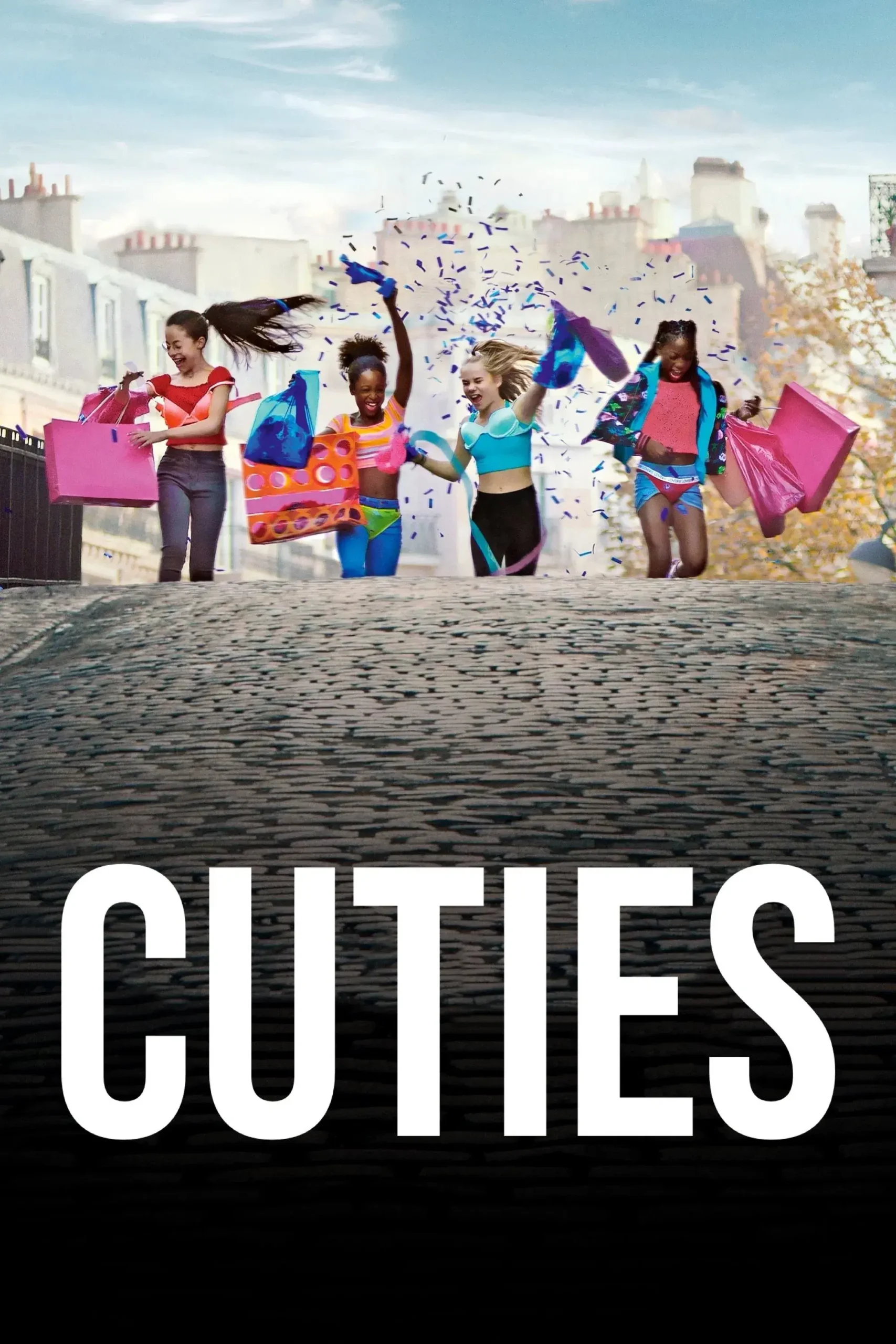 نانازها (Cuties)