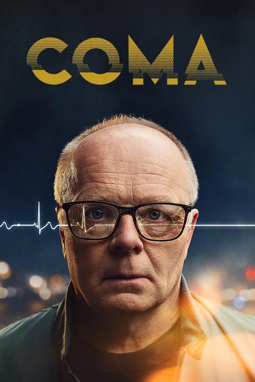 کما (Coma)