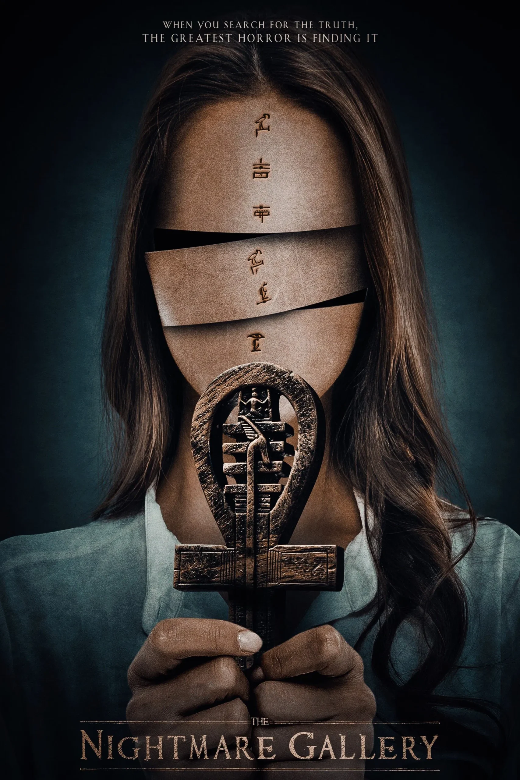 گالری کابوس (The Nightmare Gallery)