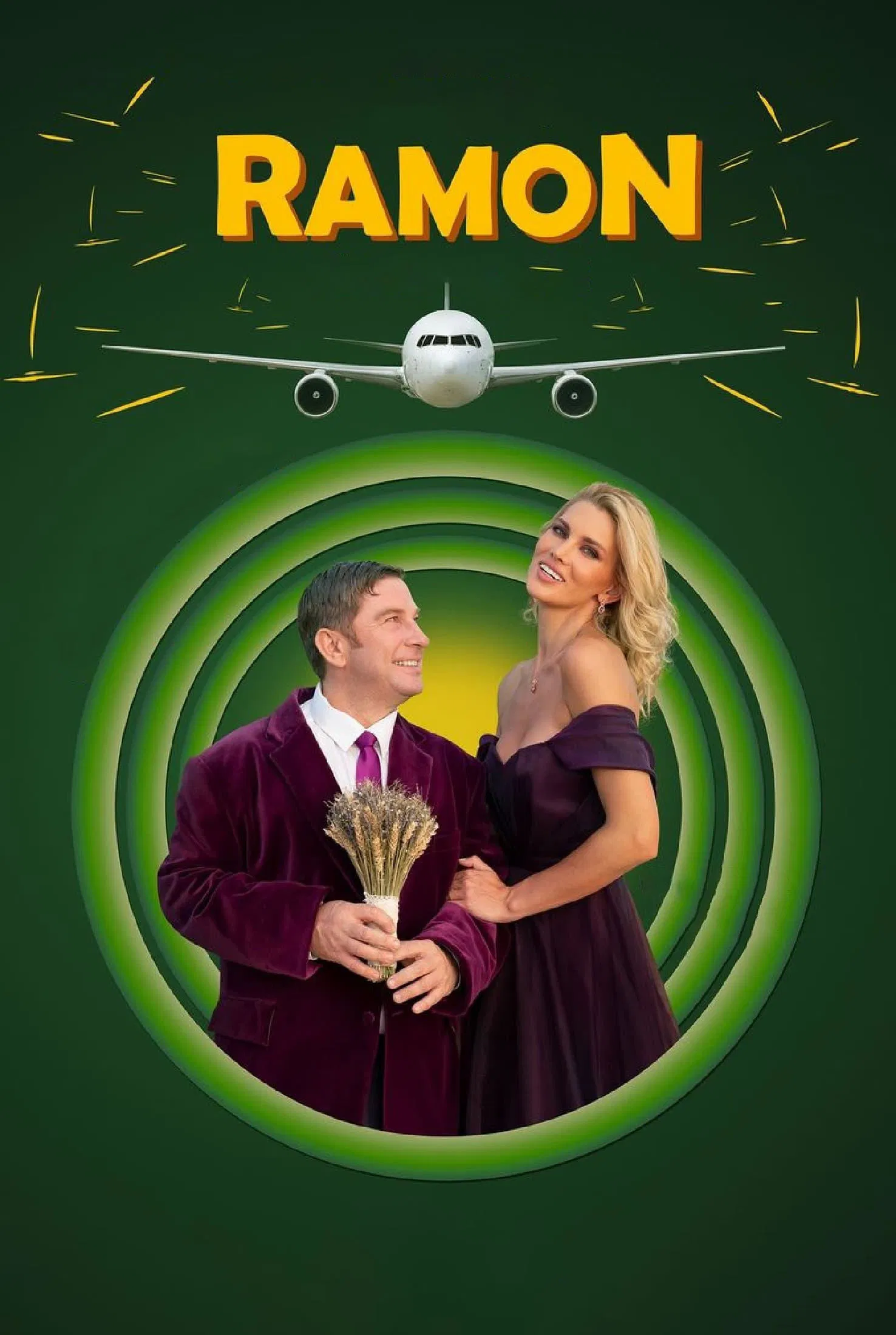رامون (Ramon)