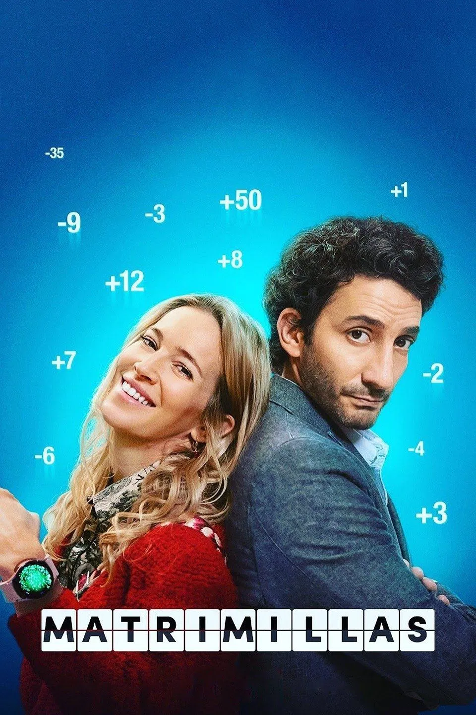 اپلیکیشن ازدواج (The Marriage App)