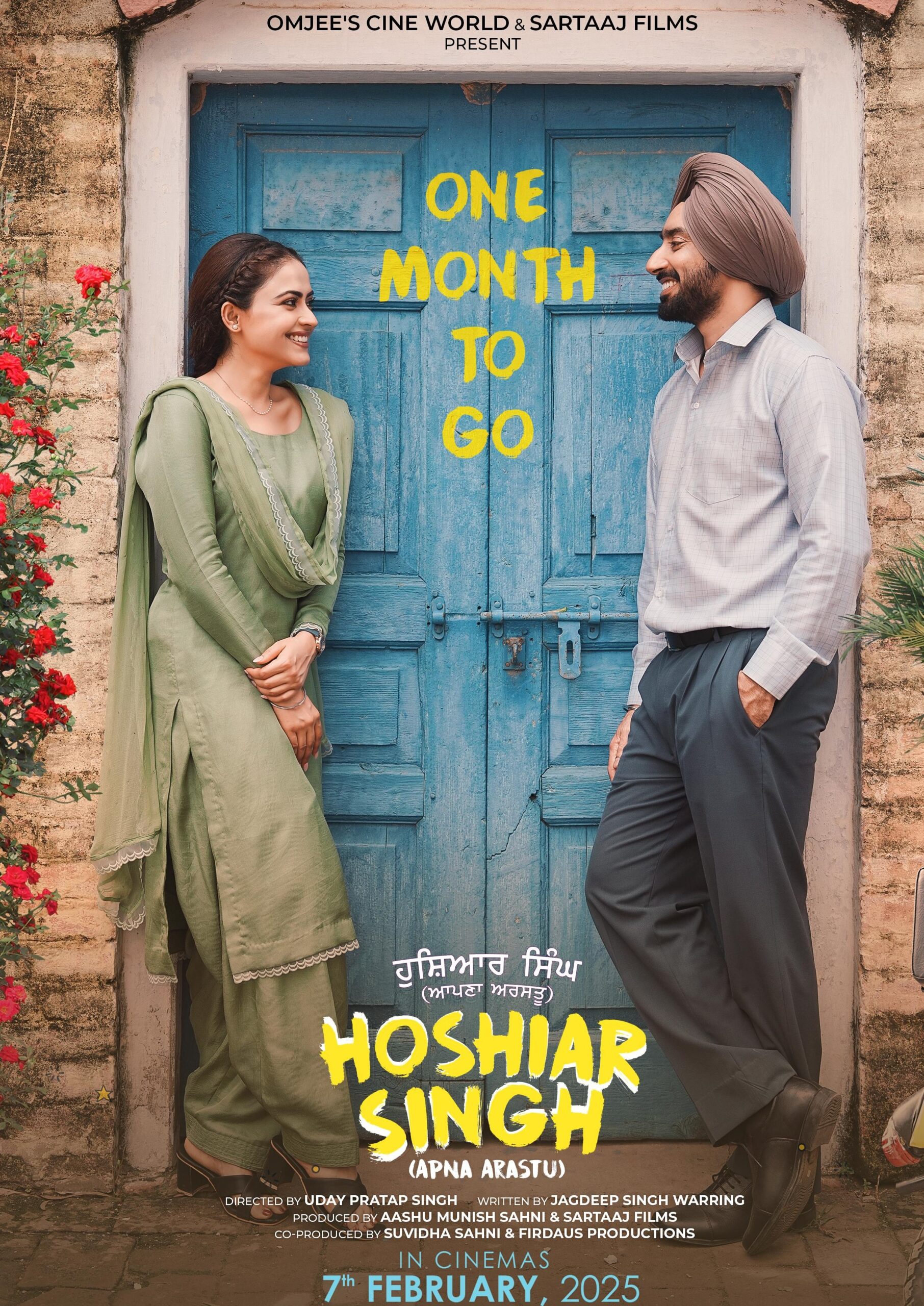 هوشیار سینگ (Hoshiar Singh)