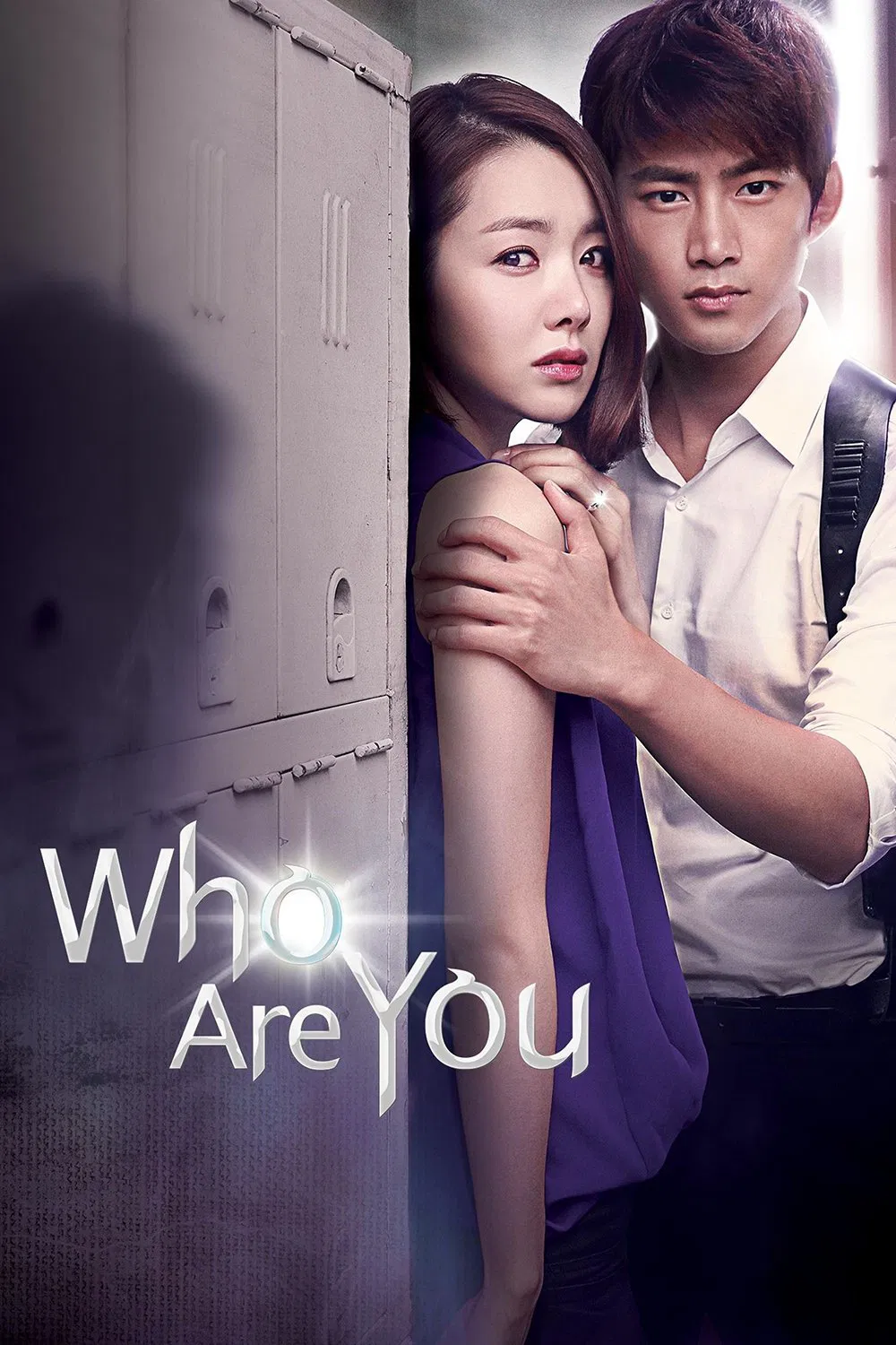 تو کی هستی (Who Are You)