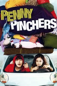 پنی پینچرز (Penny Pinchers)