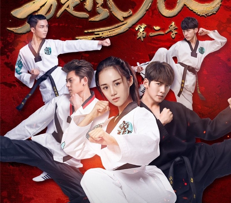 Season 4 Poster