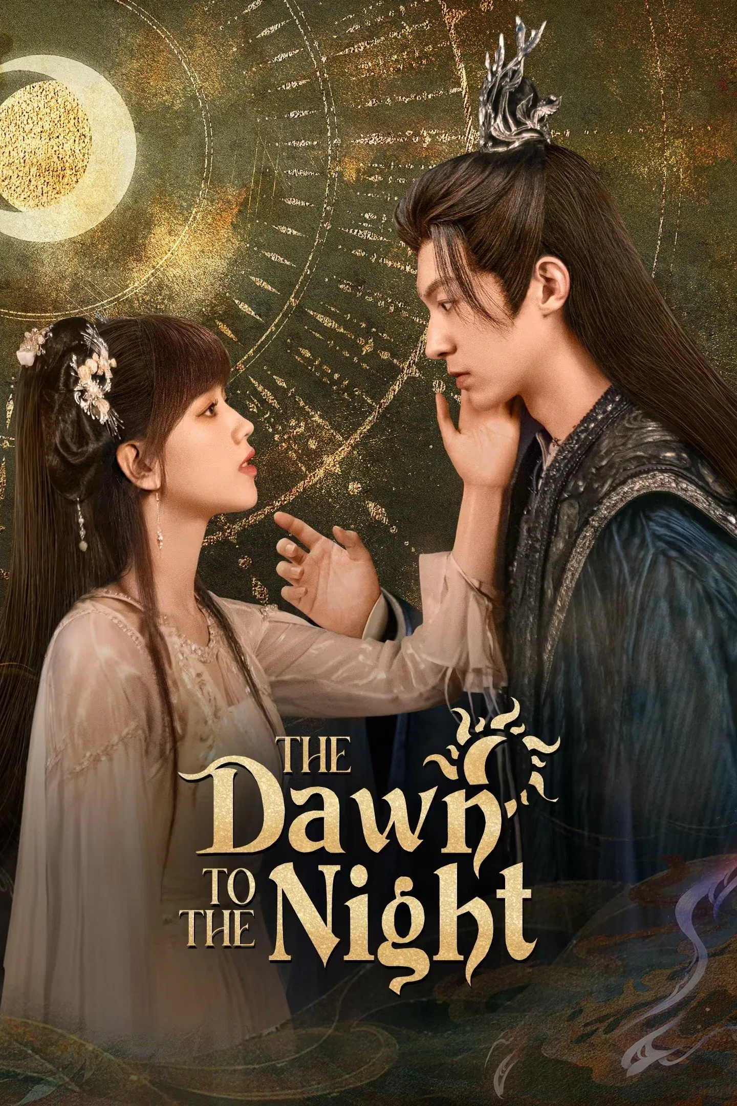 از سپیده دم تا شامگاه (The Dawn to the Night)