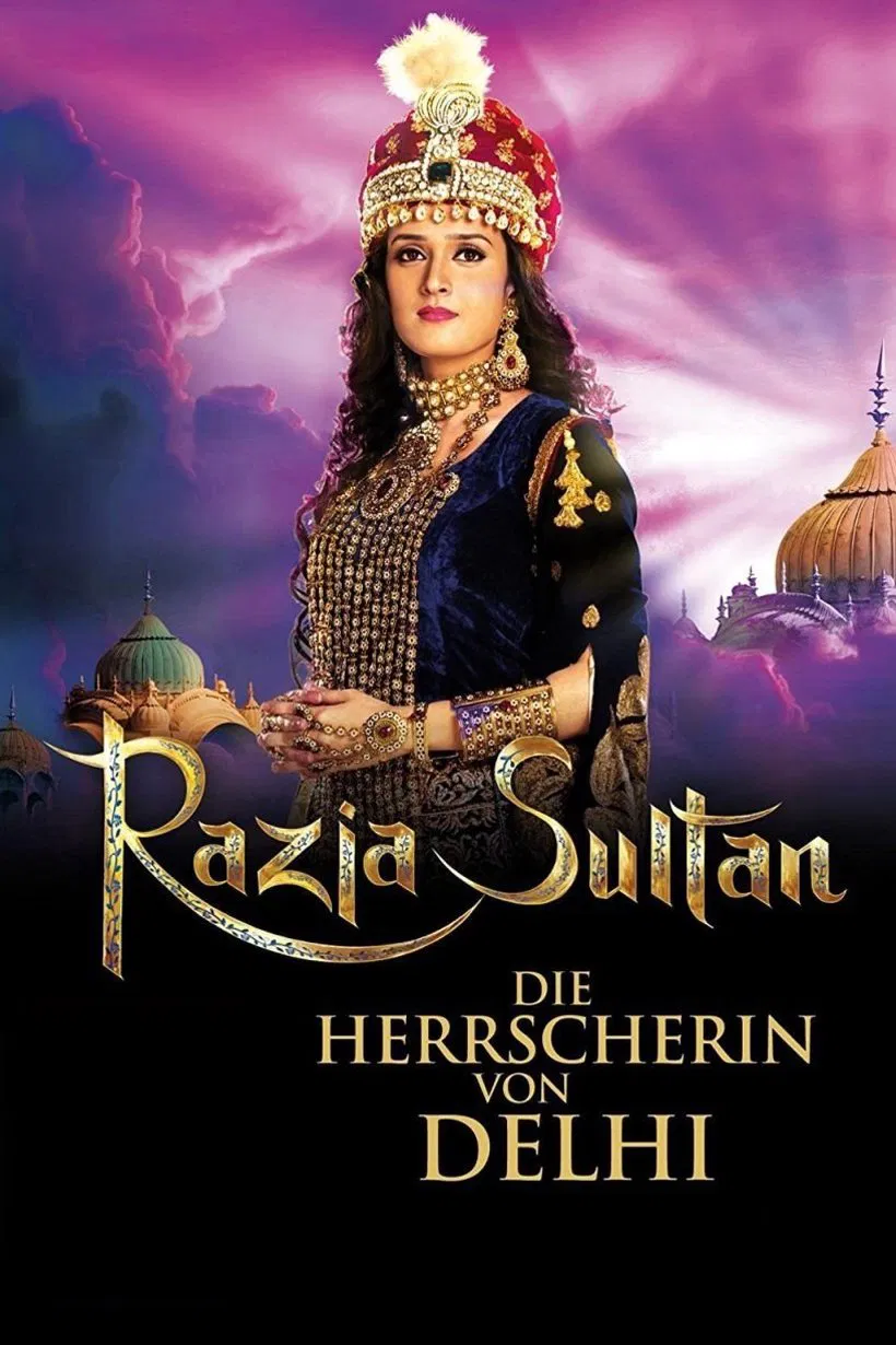 راضیه سلطان (Razia Sultan)