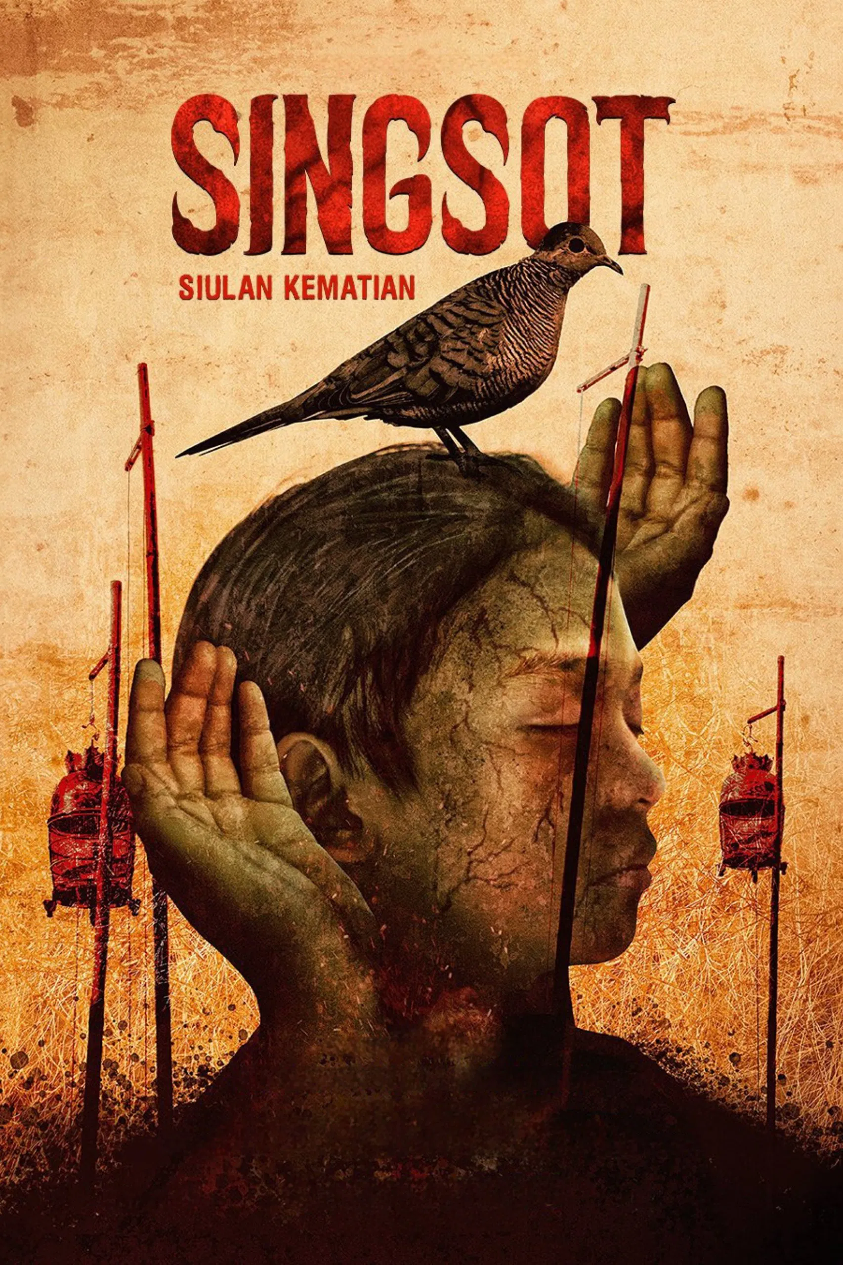 سوت (Singsot)