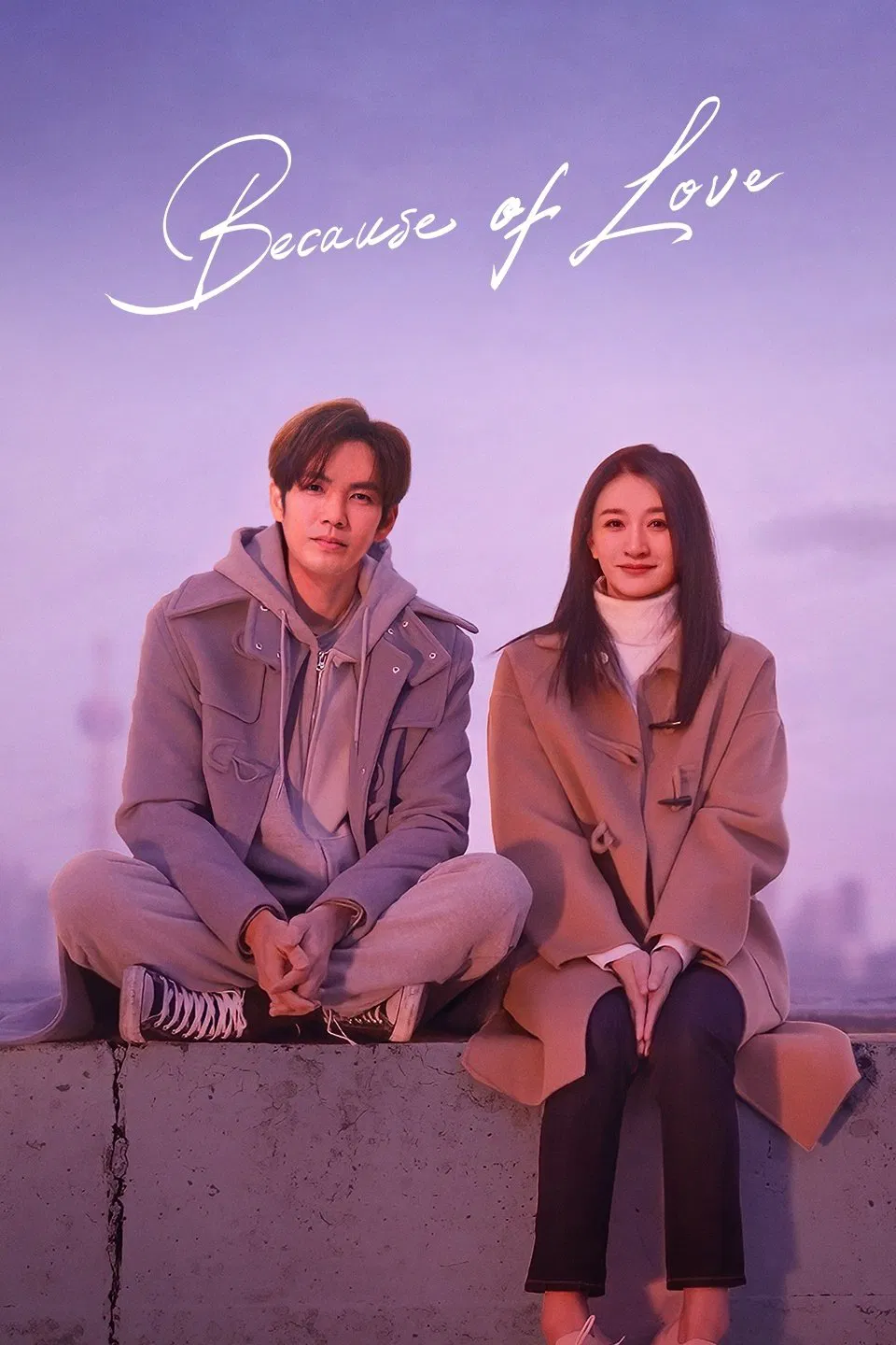 بخاطر عشق (Because of Love)