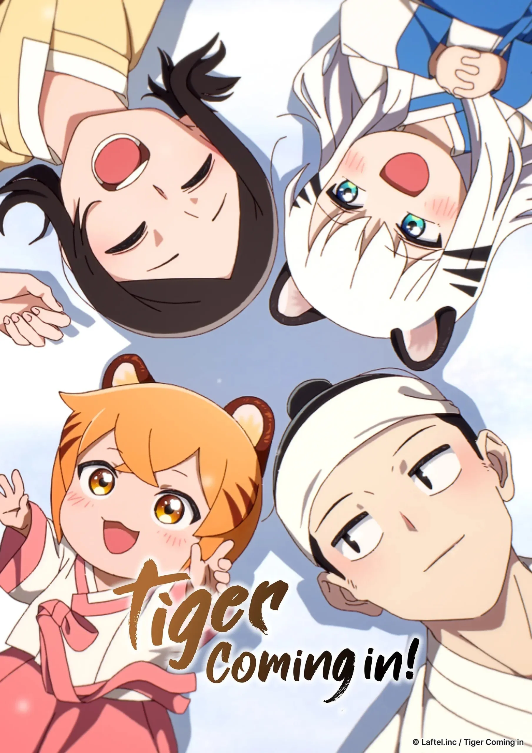 ببر در راه است (Tiger Coming In)