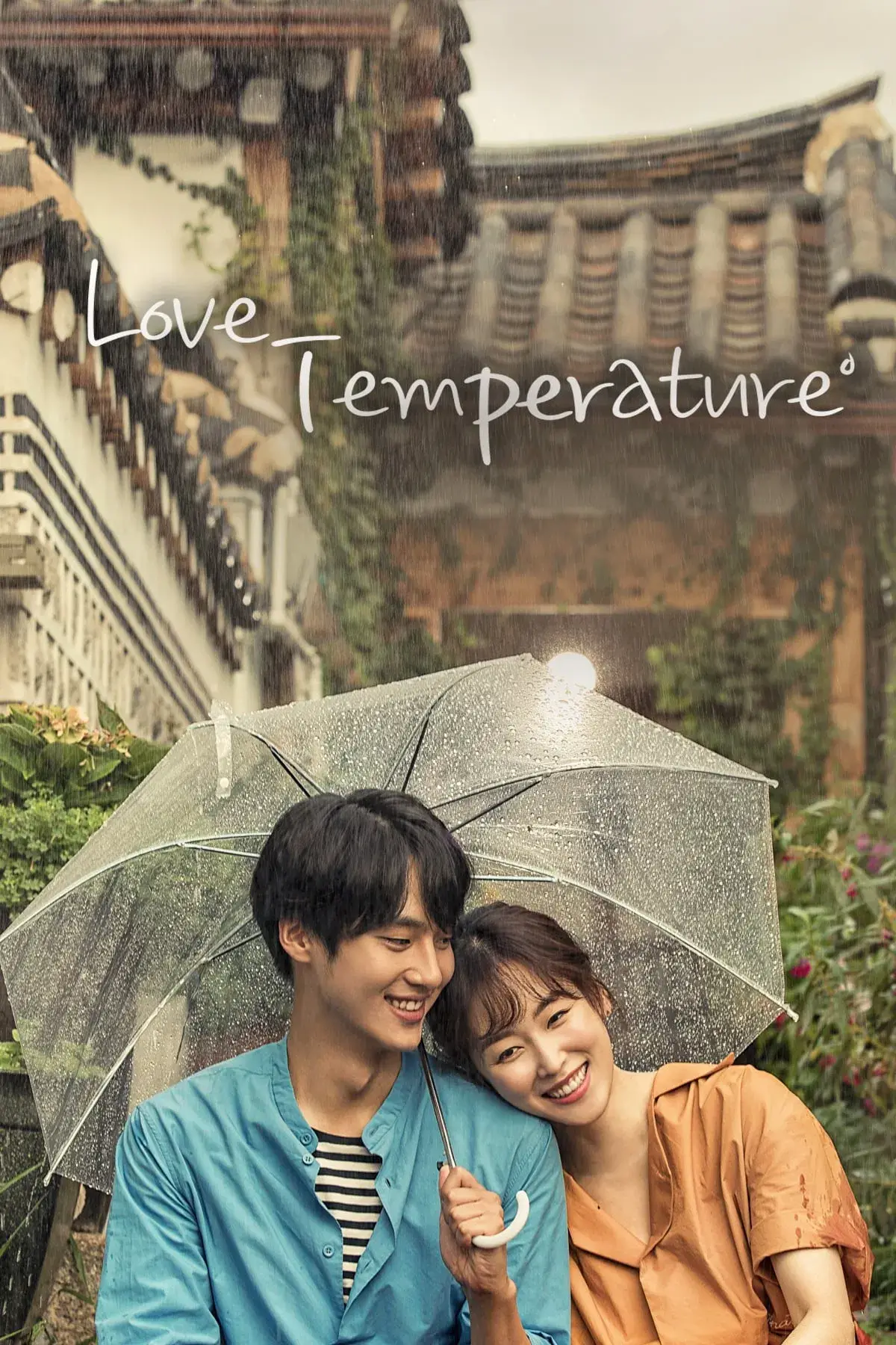دمای عشق (Temperature of Love)