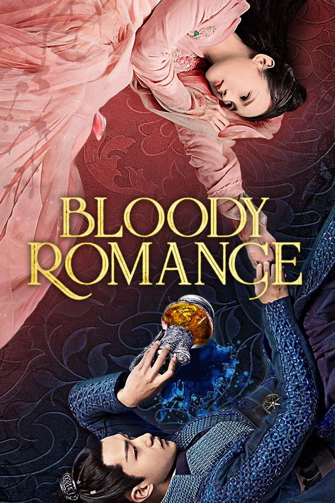 عشق خونین (Bloody Romance)