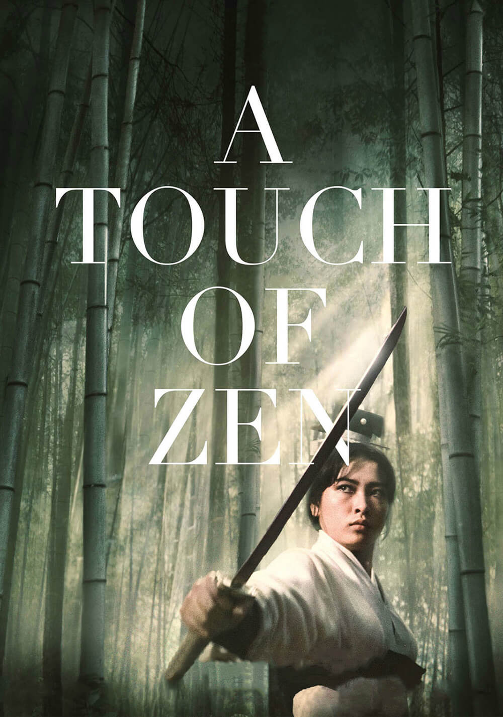 اندکی ذن (A Touch of Zen)