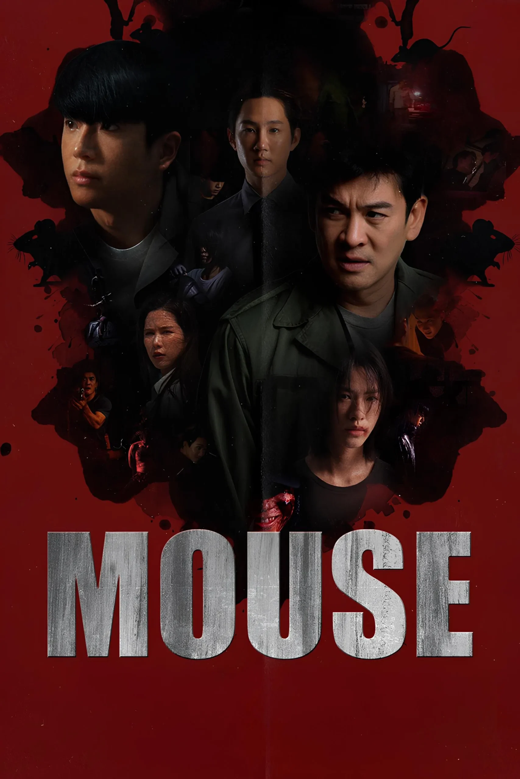 موش (Mouse)