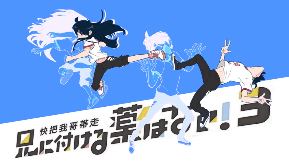 Season 5 Poster