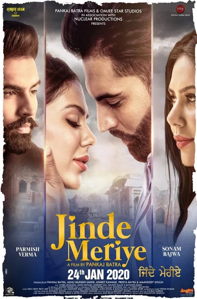 زنده ماریه (Jinde Meriye)