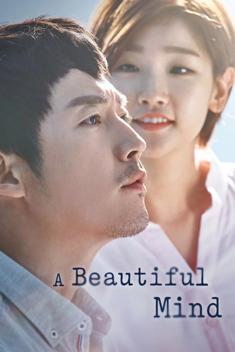 ذهن زیبا (Beautiful Mind)