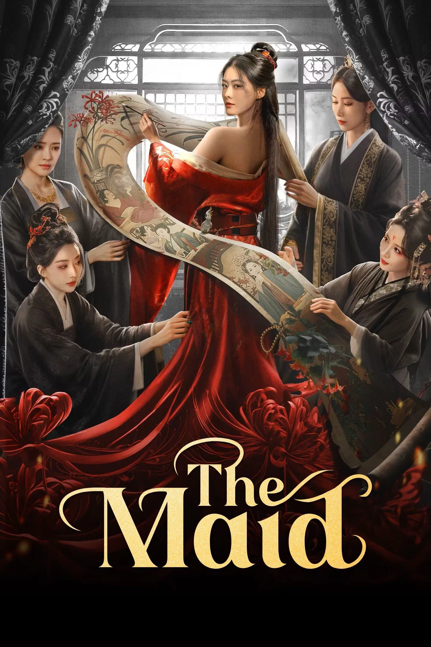 ندیمه (The Maid)