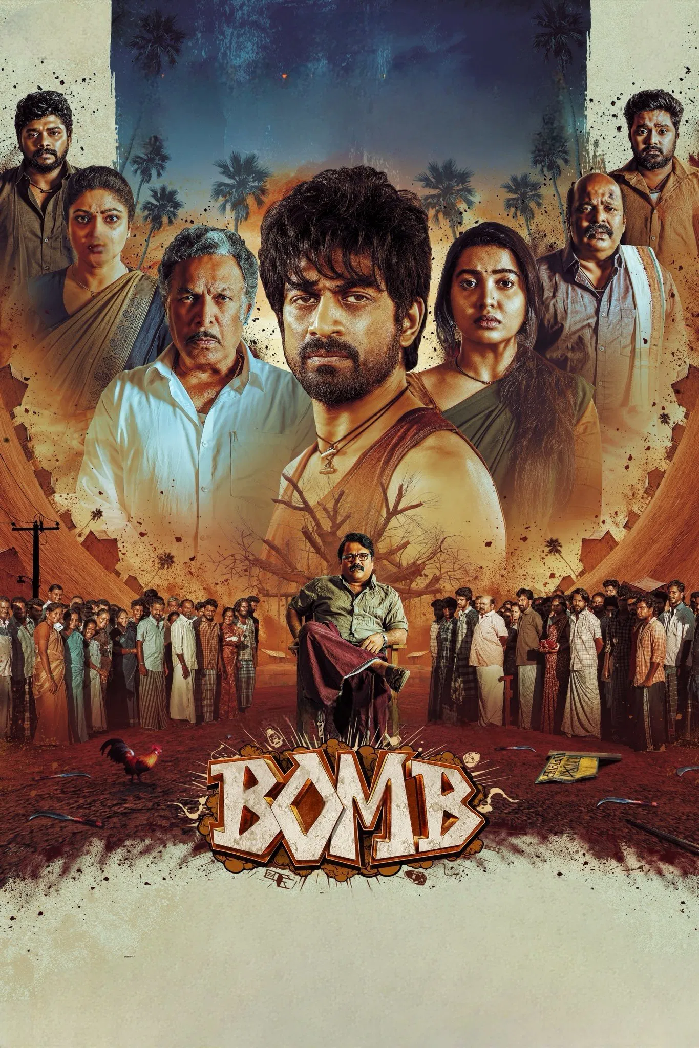 بمب (Bomb)