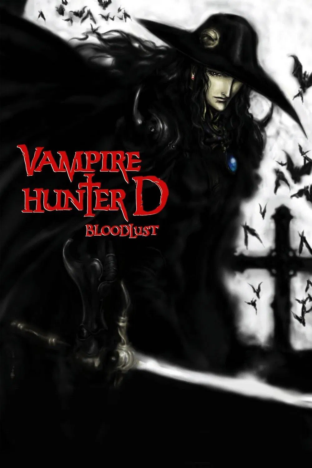دی شکارچی خون‌آشام: تشنه خون (Vampire Hunter D: Bloodlust)