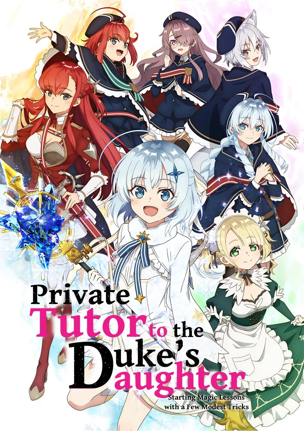 معلم خصوصی دختر دوک (Private Tutor to the Duke’s Daughter)