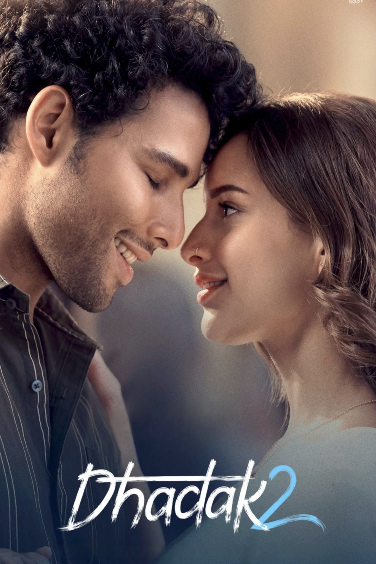 ضربان قلب 2 (Dhadak 2)