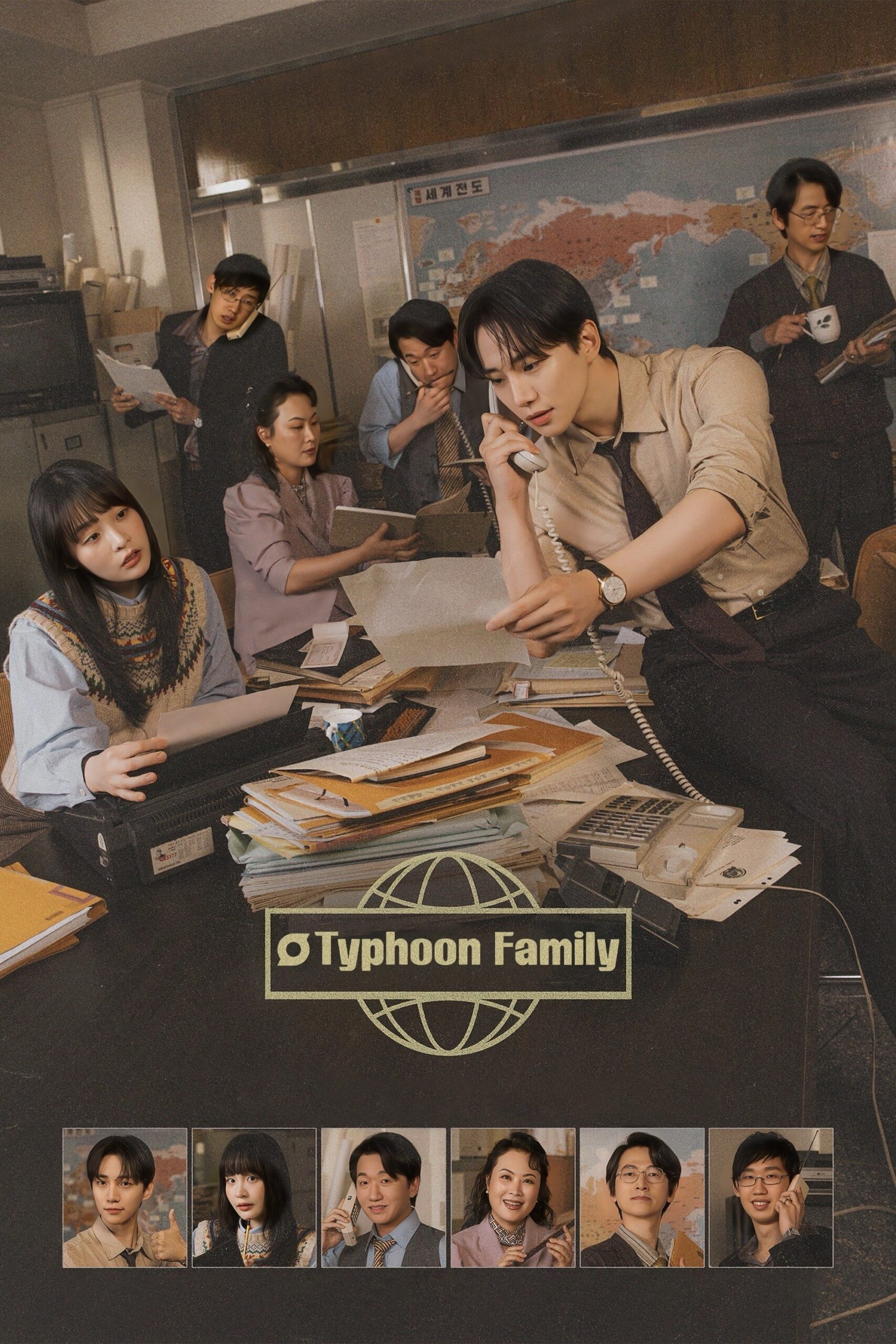 خانواده تایفون (Typhoon Boss)