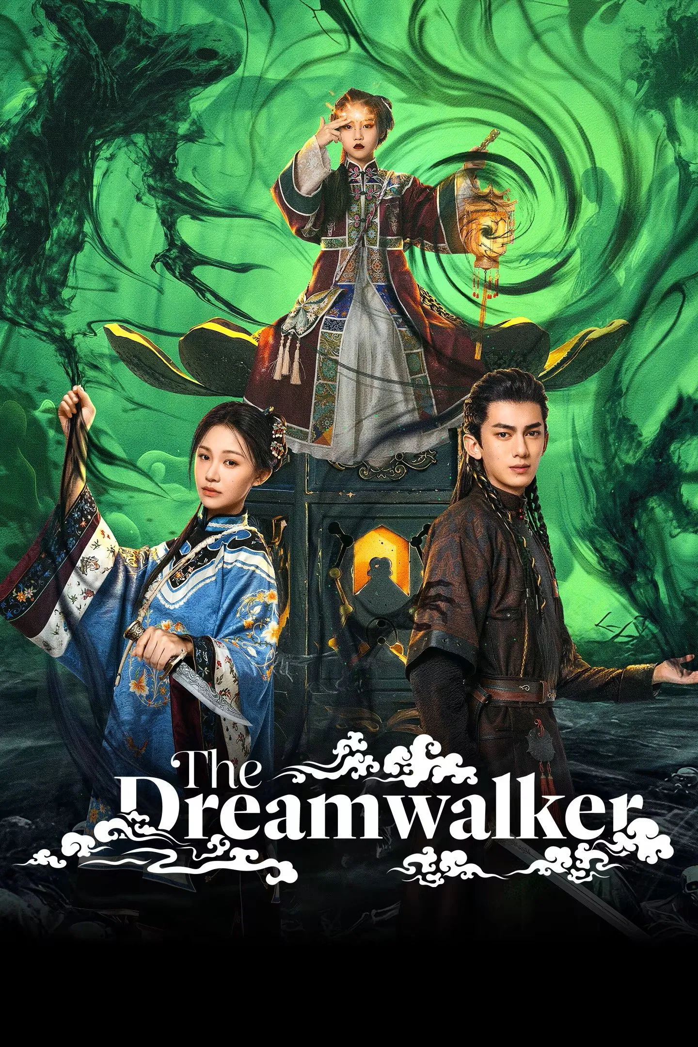 رویاگرد (The Dreamwalker)