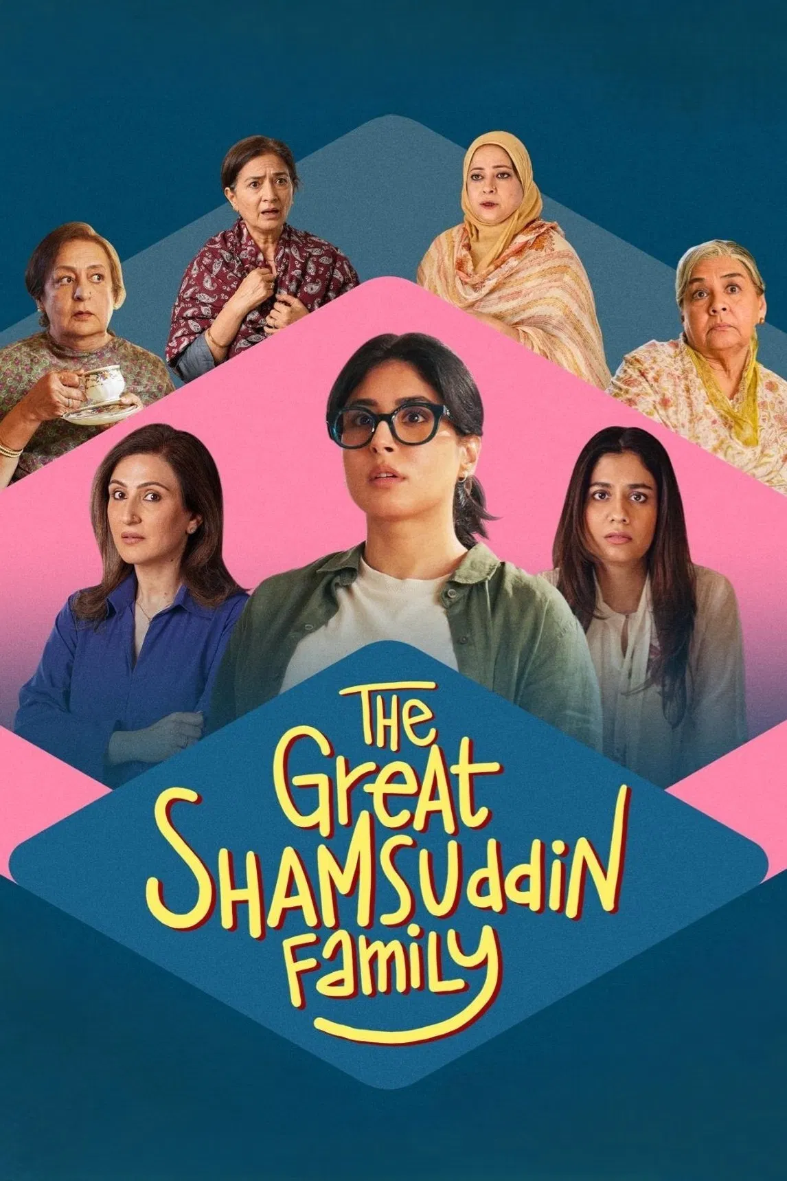 خانواده بزرگ شمس الدین (The Great Shamsuddin Family)