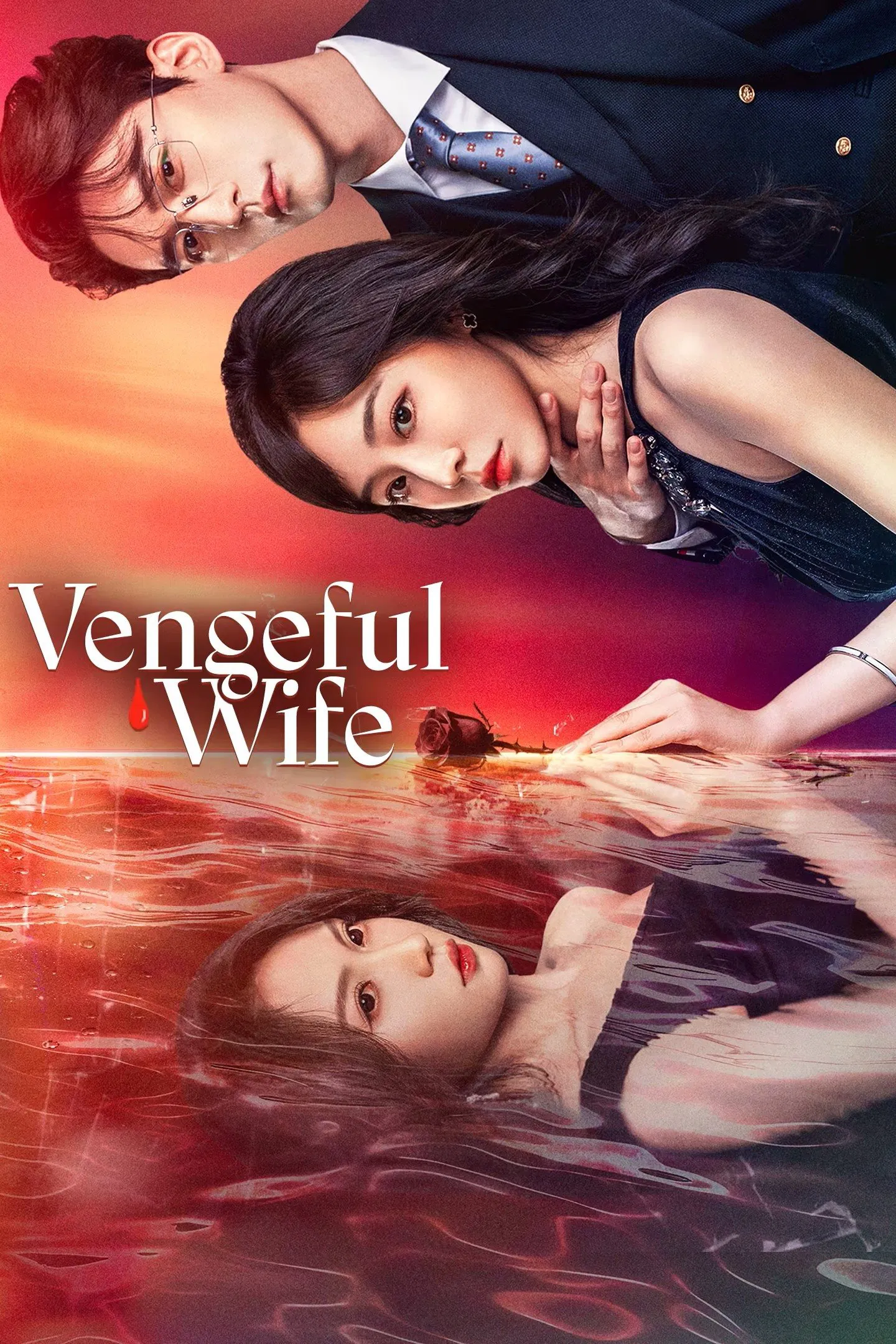 همسر انتقام‌جو (Vengeful Wife)