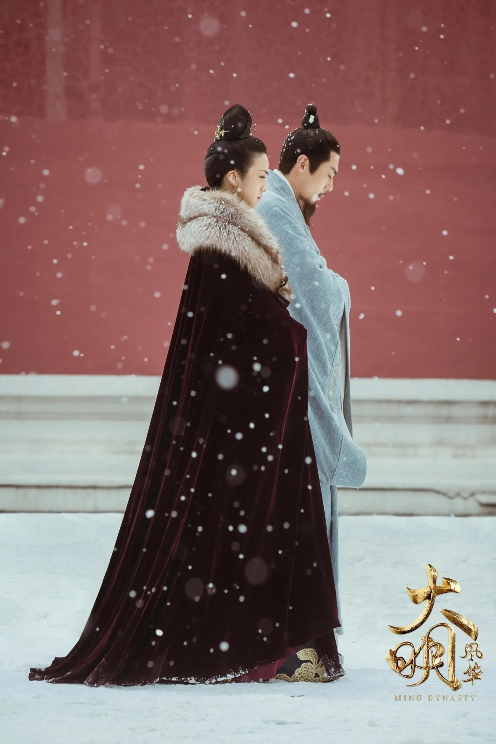 سلسله مینگ (Ming Dynasty)