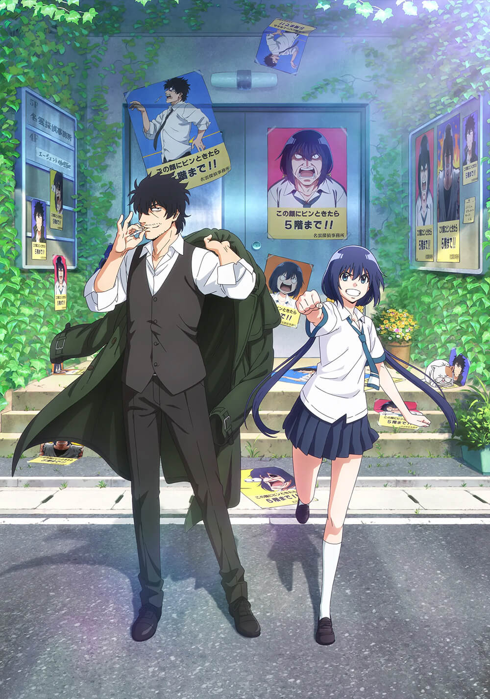 کارآگاه های این روزها واقعا دیوانه اند (Detectives These Days Are Crazy!)