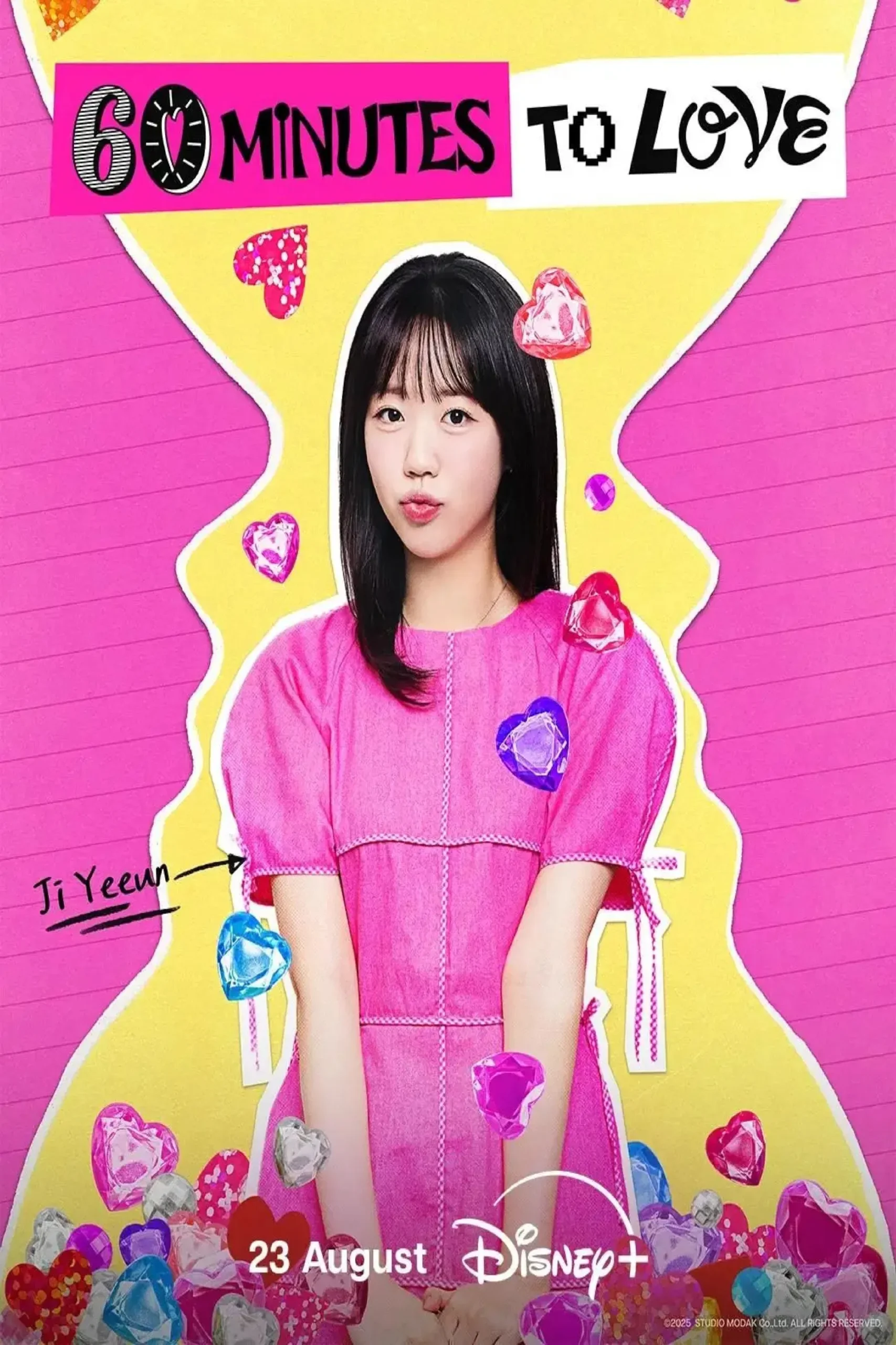 ۶۰ دقیقه تا عشق (60 Minutes to Love)