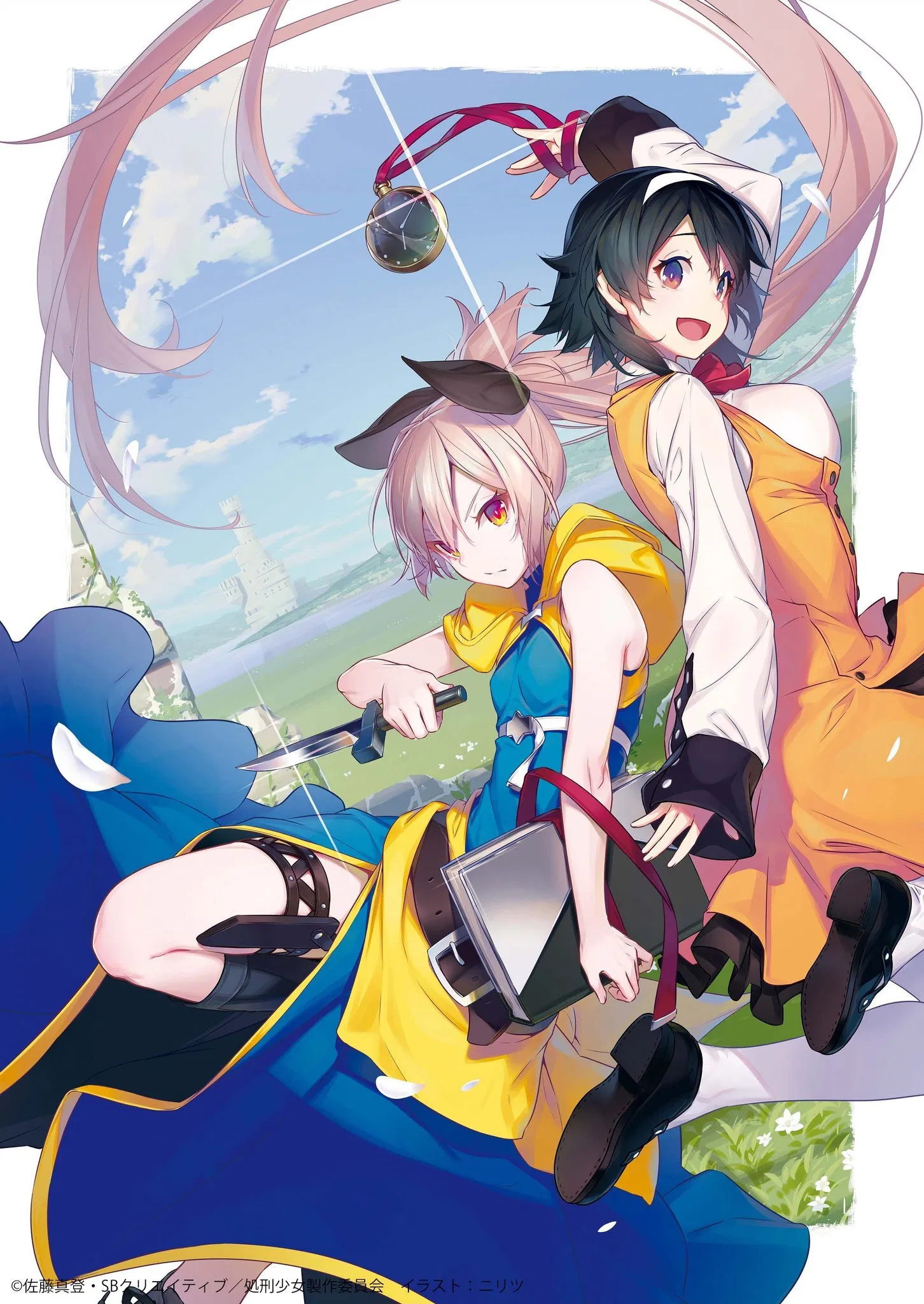 جلاد و سبک زندگی‌اش (The Executioner and Her Way of Life)