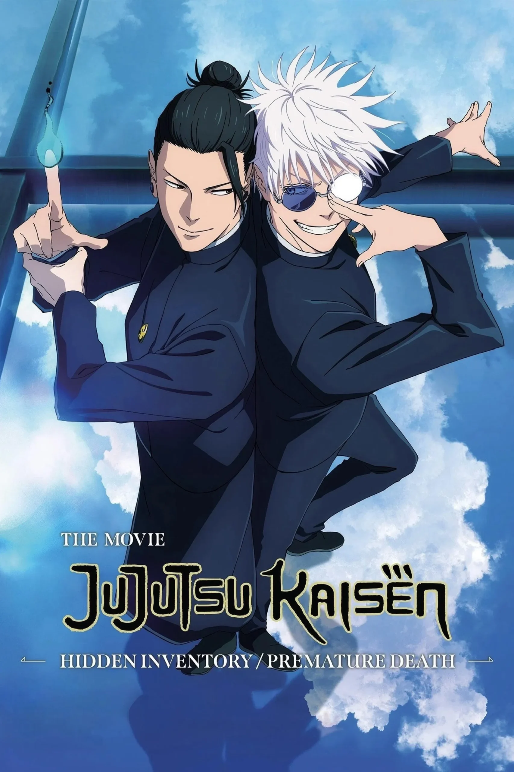 نبرد جادویی: گذشته پنهان مرگ نابهنگام (Jujutsu Kaisen: Hidden Inventory / Premature Death – The Movie)