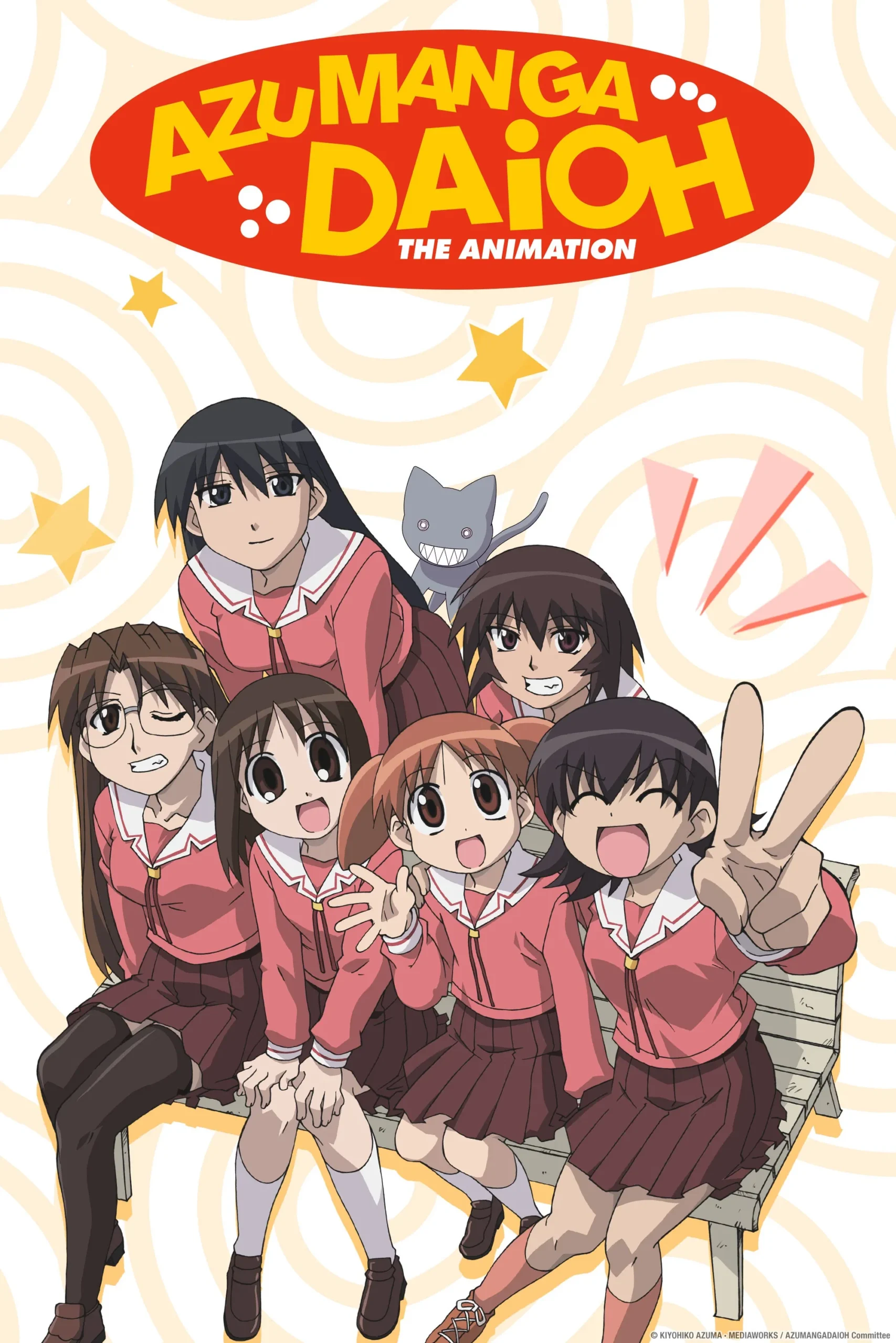 آزومانگا دایو: انیمیشن (Azumanga Daioh: The Animation)