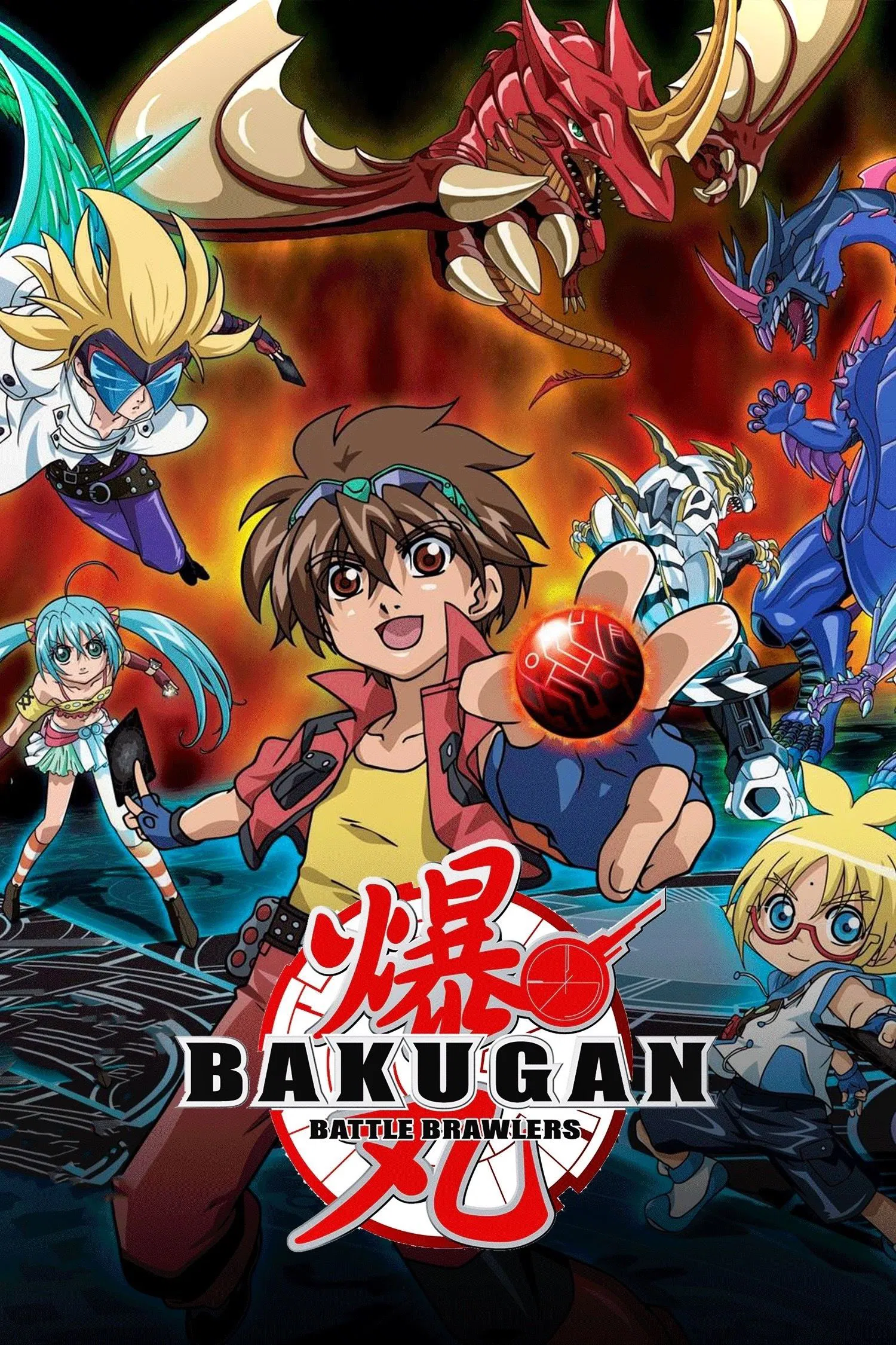 جنگجویان نبرد باکوگان (Bakugan Battle Brawlers)